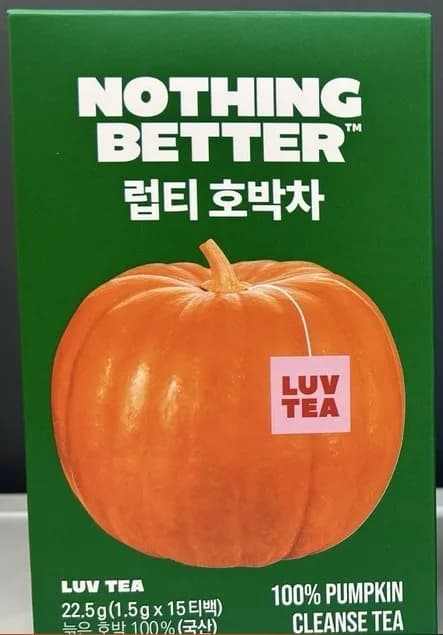 NOTHING BETTER 南瓜茶包（15 入）