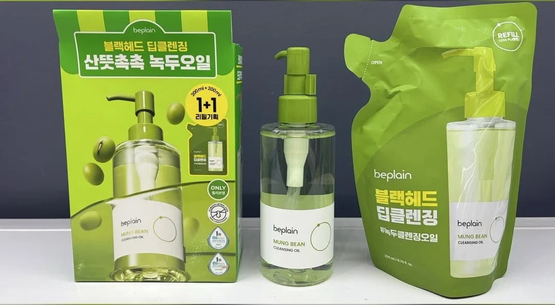 beplain 綠豆卸妝油 1+1（200ml＋補充包 200ml）