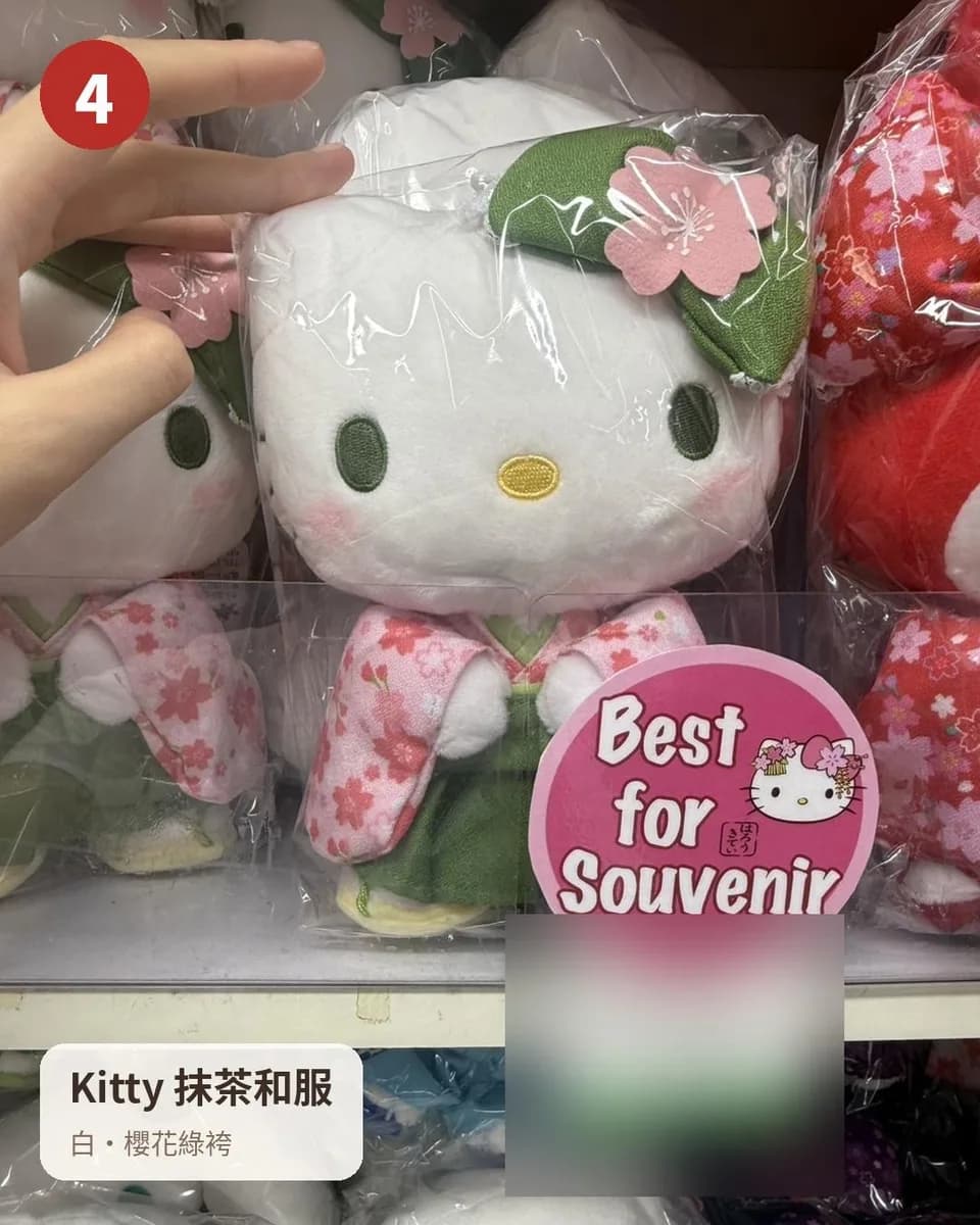 三麗鷗 和服娃娃 S（酷洛米・美樂蒂・Kitty） 5