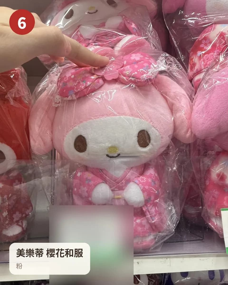 三麗鷗 和服娃娃 S（酷洛米・美樂蒂・Kitty） 7