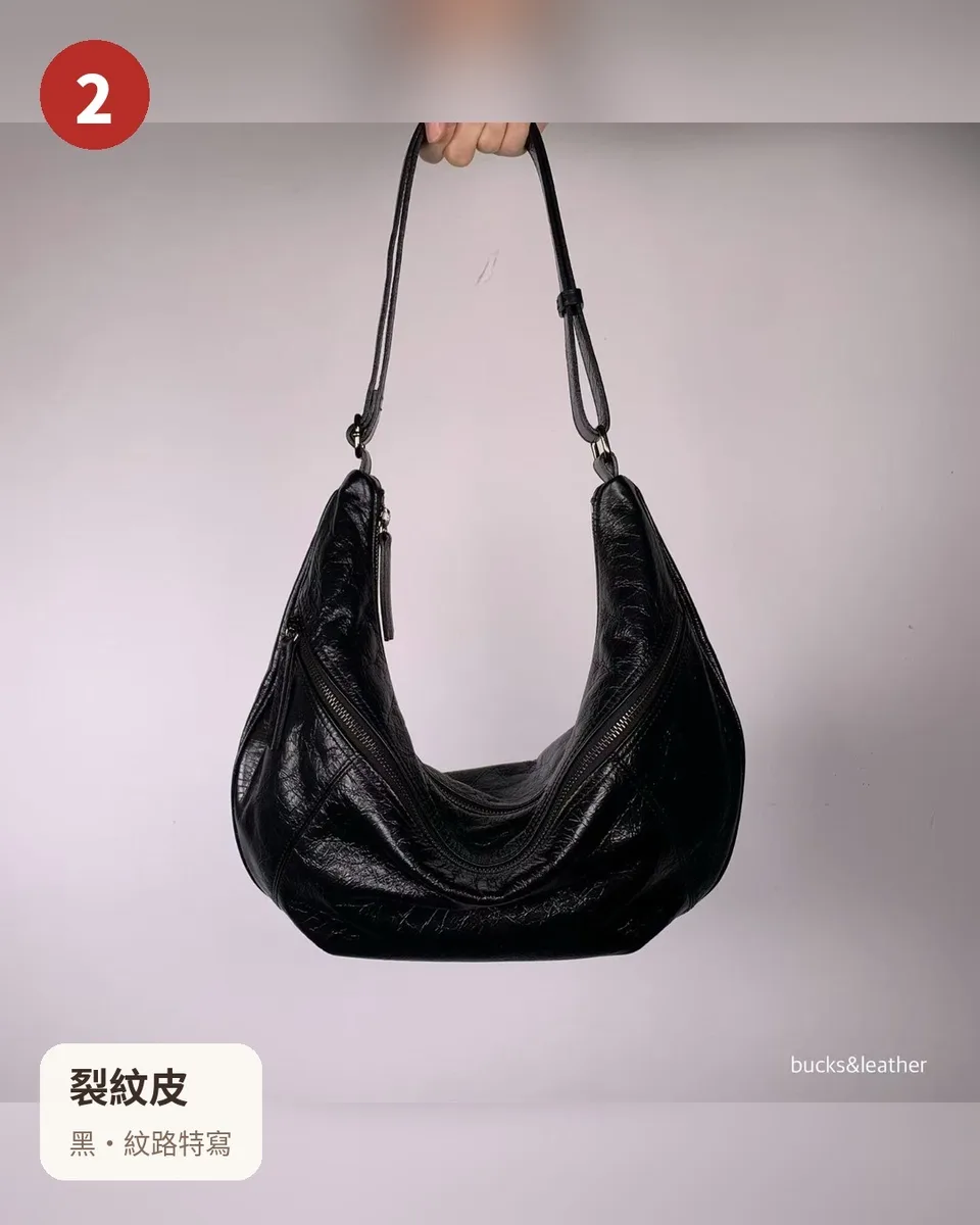 韓國 弧形軌道包（羊皮・裂紋皮） 6